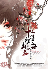 草莓香蕉茄子西瓜在线观看
